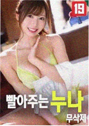 悬崖之上 谍战