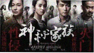 伪装者完整版 西瓜影院 热播